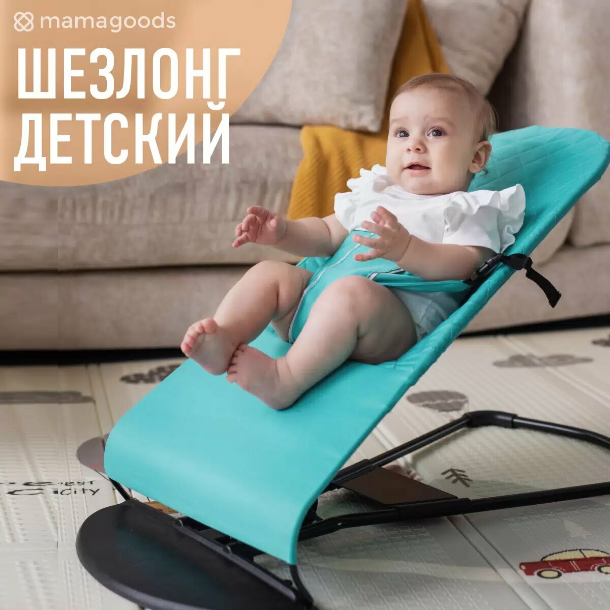 Шезлонг для новорожденных, бренд "BabyBjorn", регулируемый наклон спинки, 2 положения