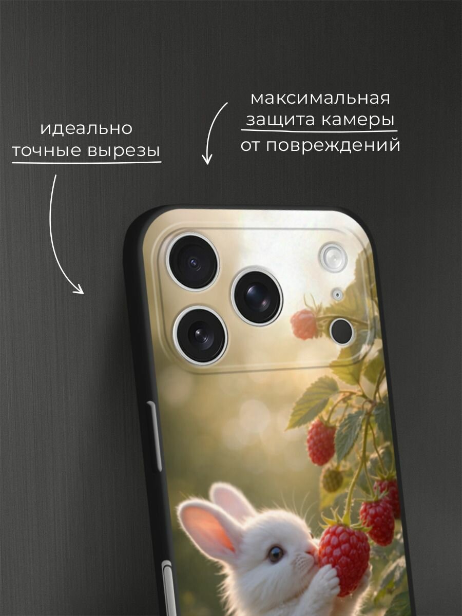 Черный матовый чехол на Apple iPhone 17 Pro Max / Айфон 17 Про Макс с принтом Зайчик с малиной — фото 1