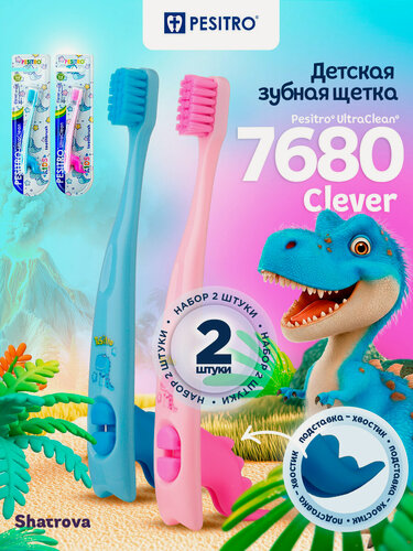 Изображение товара Pesitro Зубная щетка мягкая 7680 Clever детская, набор 2 шт, цвет: розовый + голубой
