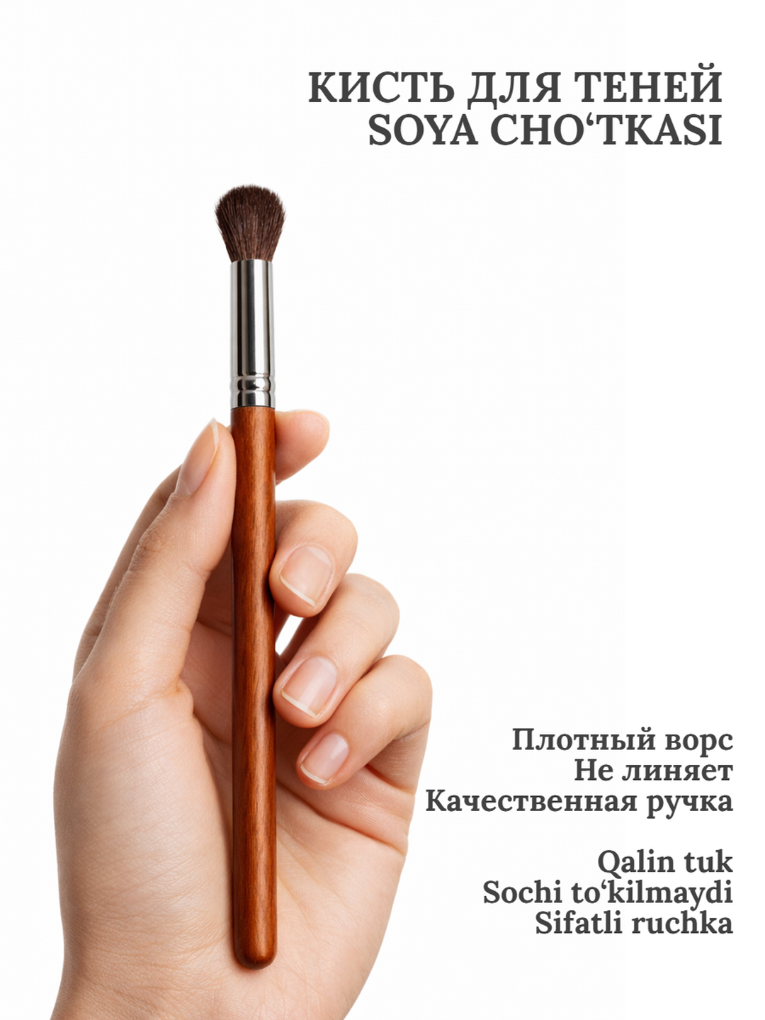 Кисть для макияжа, для растушёвки теней, сухого хайлайтера, профессиональная PX039