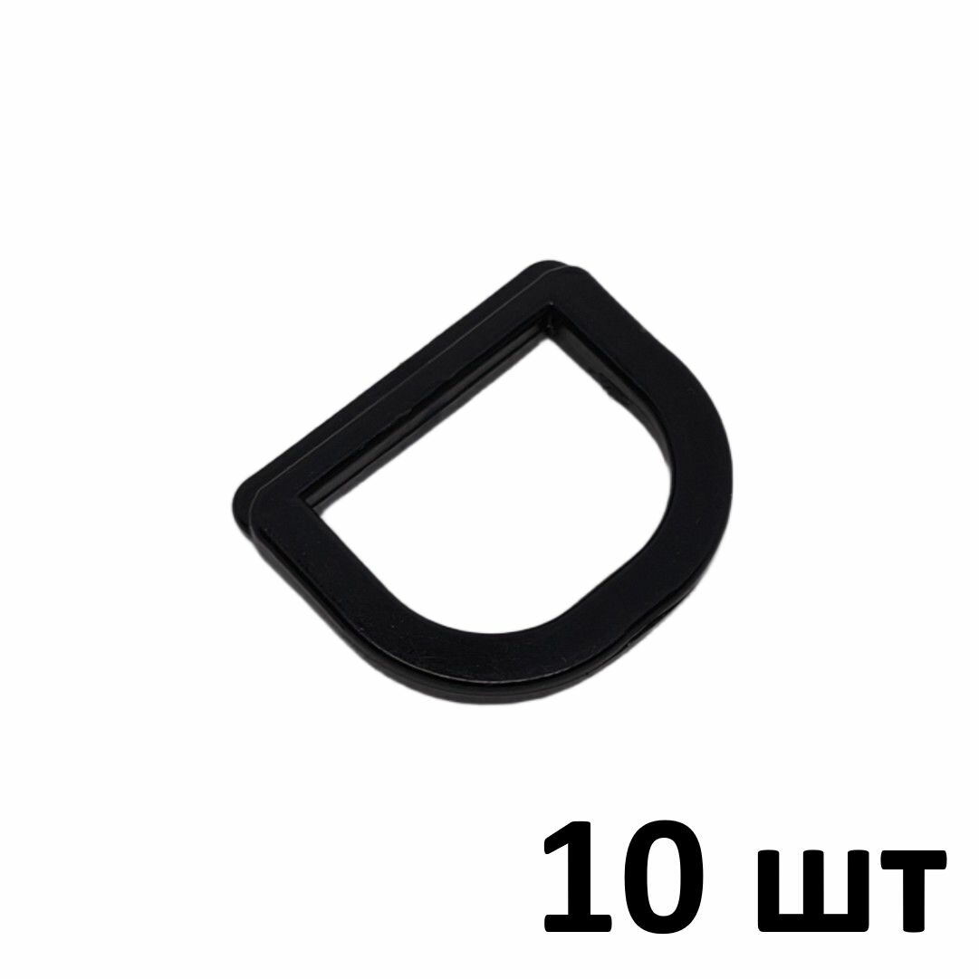 Полукольцо РК-25 полиамид 10 шт