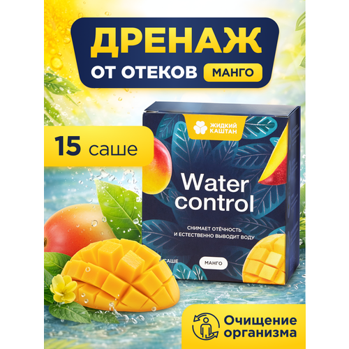 Жидкий Каштан