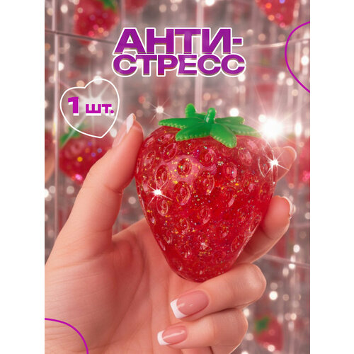фото Таба сквиш крутой замес 1toy клубника, мялка, антистресс для рук, 5,5 см 1 toy