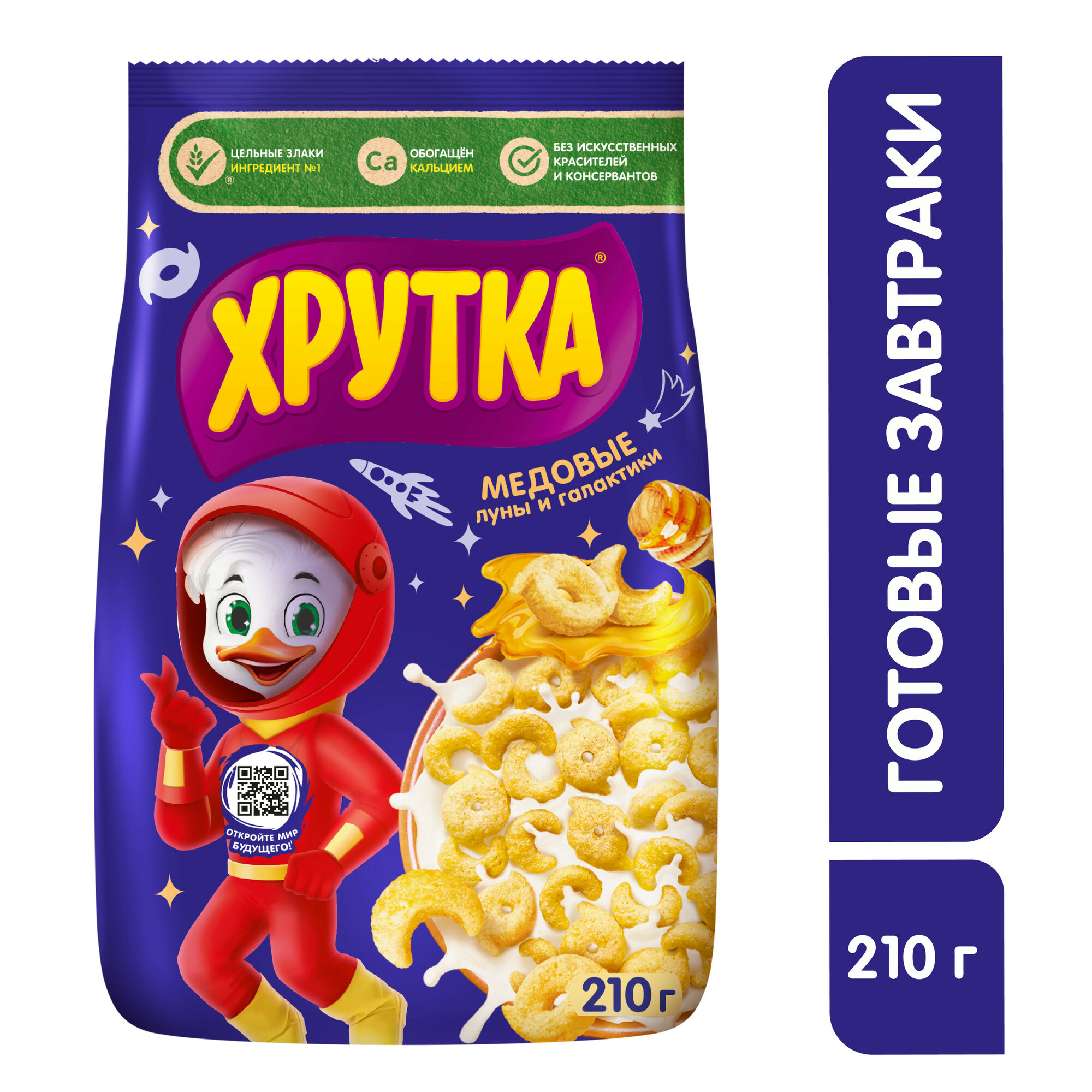 Хрутка. Готовый завтрак, Медовые луны и галактики, обогащенный кальцием 210г