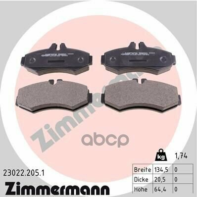 Колодки торм. пер. Zimmermann арт. 23022.205.1
