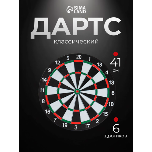 Набор для игры в дартс, мишень 16