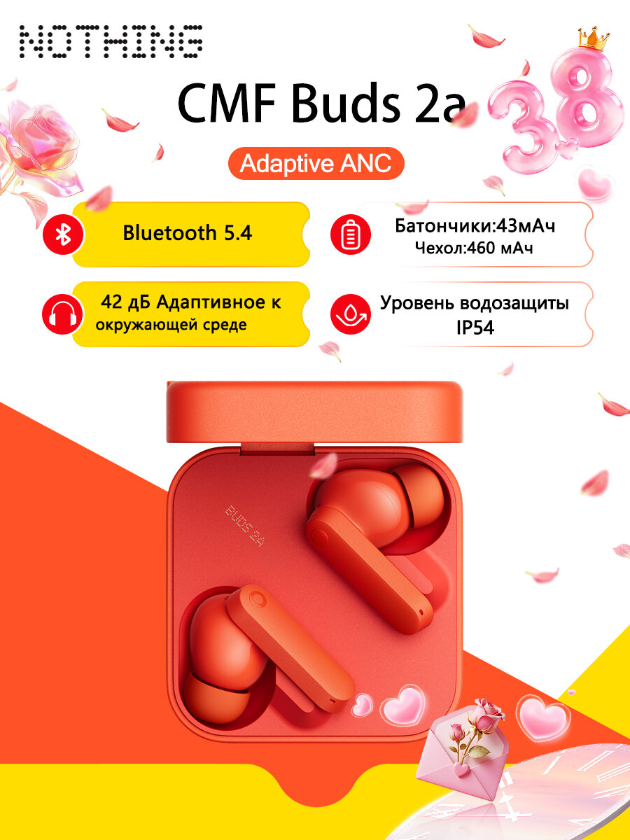 Наушники Nothing CMF Buds 2a Глобальная версия Bluetooth5.4,42db ANC , IP54, оранжевый