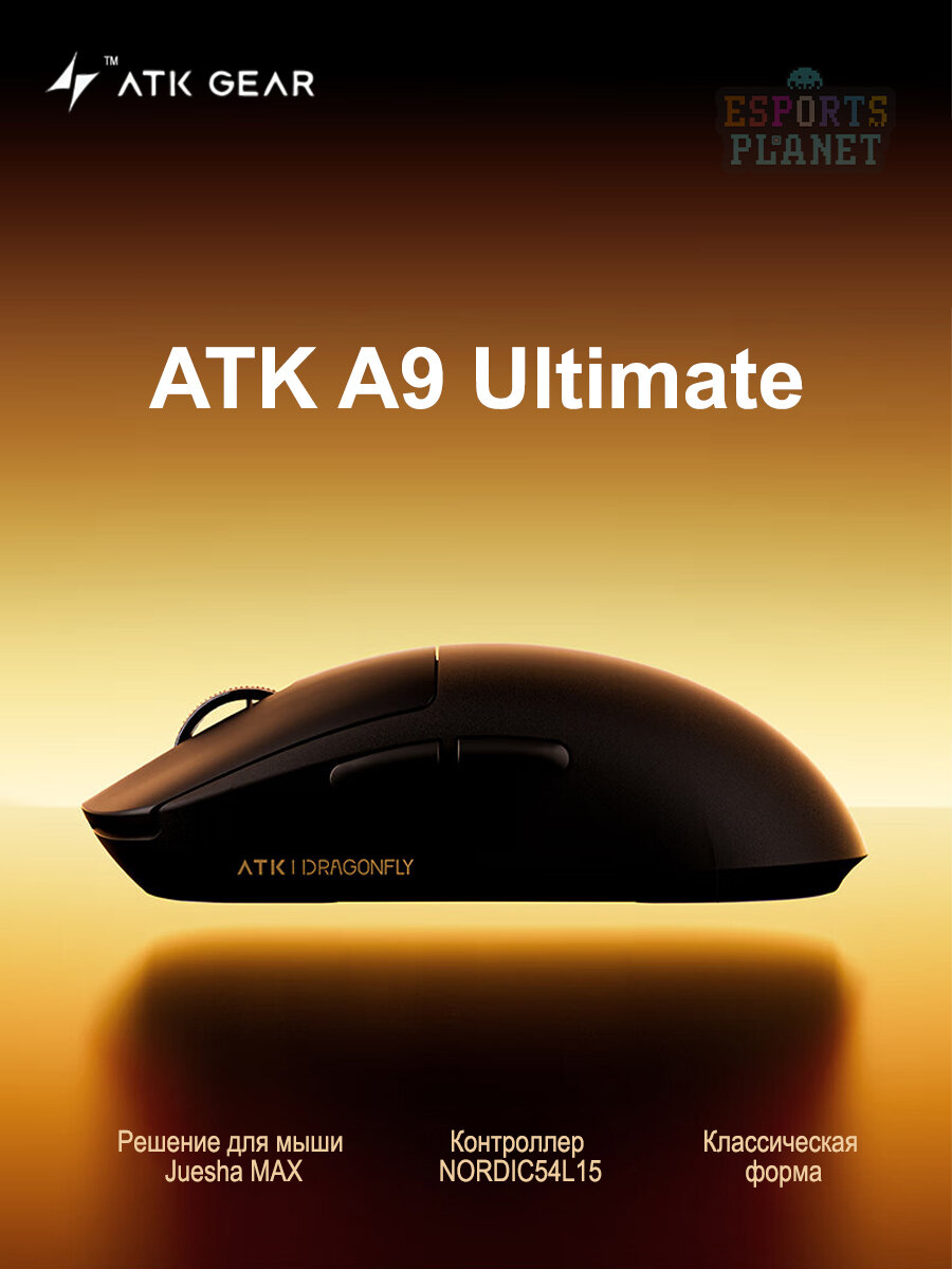 ATK A9 Air Ultimate Wireless Mouse A9 ULTRA MAX White – купить в