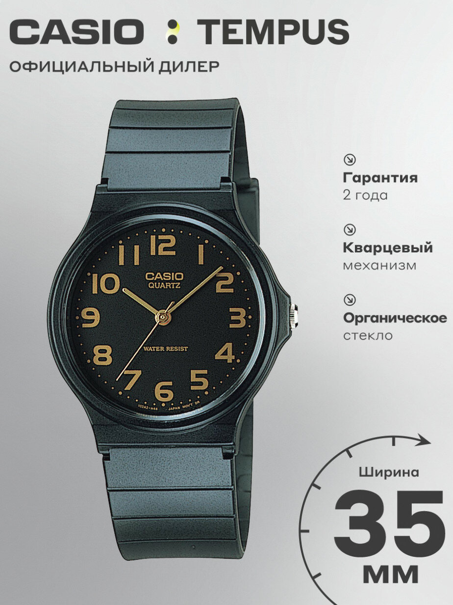 Наручные часы Collection