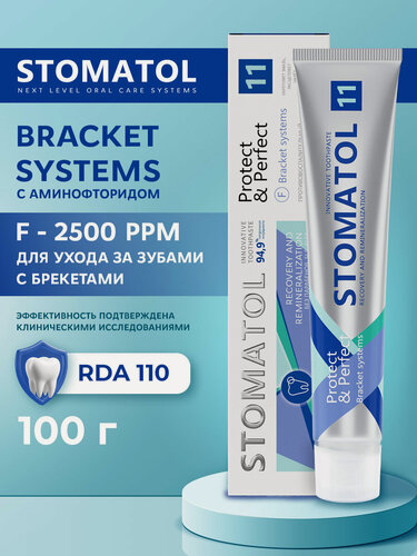 Изображение товара Зубная паста STOMATOL "Bracket Systems", для брекетов, 100 г