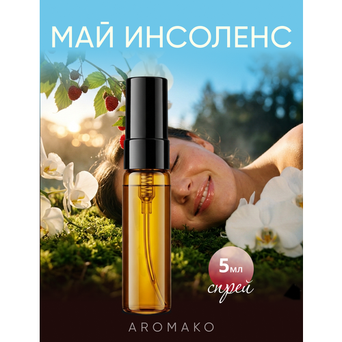 фото Духи aromako "моя дерзость", спрей, 5мл, цветочный, фруктовый аромат