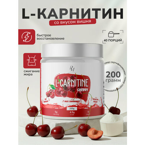 L-carnitine для похудения PM-Organic Nutrition, 200гр, Вишня