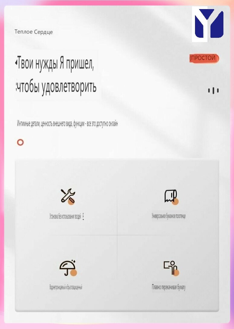Настенная водонепроницаемая картонная коробка для унитаза без перфорации, 1 шт