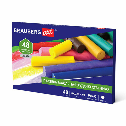 фото Пастель масляная художественная brauberg art classic, 48 цветов, круглое сечение, 182103, 182103