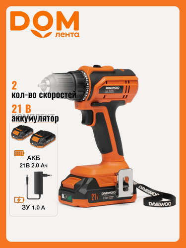 Изображение товара Дрель-шуруповерт аккумуляторная DAEWOO DAA 2122Li SET с 21В 2хАКБ и ЗУ
