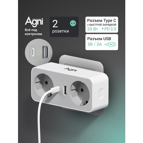 фото Разветвитель с заземлением agni тройник на 2 розетки 220v, 2 usb порта 2.4 a, 16 a/4000 вт, с защитными шторками, никелированными контактами, белый