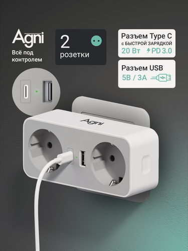 Изображение товара Тройник AGNI, 4000Вт, заземление, 2 розетки, 2 USB, Type-C, быстрая зарядка