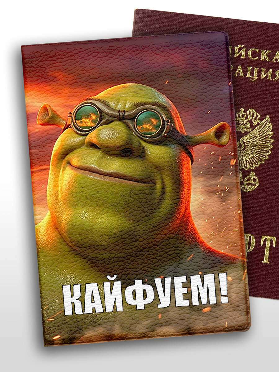 Обложка для паспорта