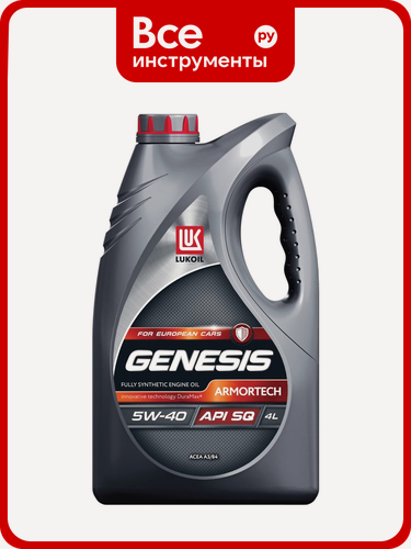 Изображение товара Масло Лукойл GENESIS ARMORTECH 5W-40 4л 2218832 2255948, 4 л, гарантийный