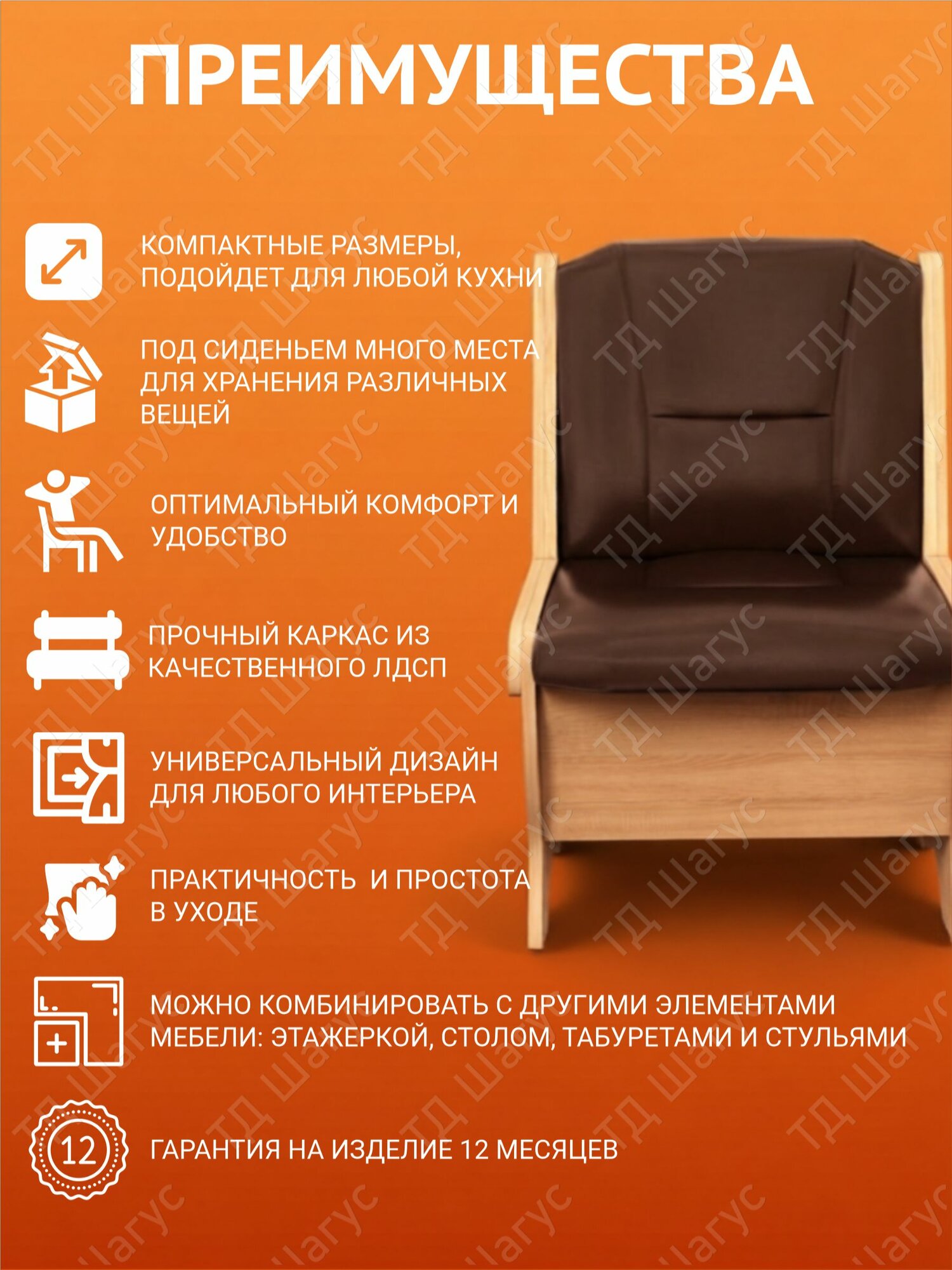 Скамья Лилия 550 ЛДСП Дуб Сонома, экокожа Умбер, скамейка на кухню, скамья с ящиком, 550х500х840 — фото 1