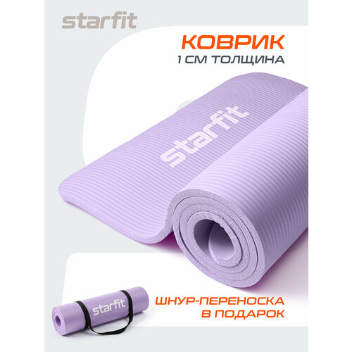 Коврик для йоги фитнеса STARFIT FM-301 NBR, 1,0 см, 183x61 см лиловый с шнурком для переноски