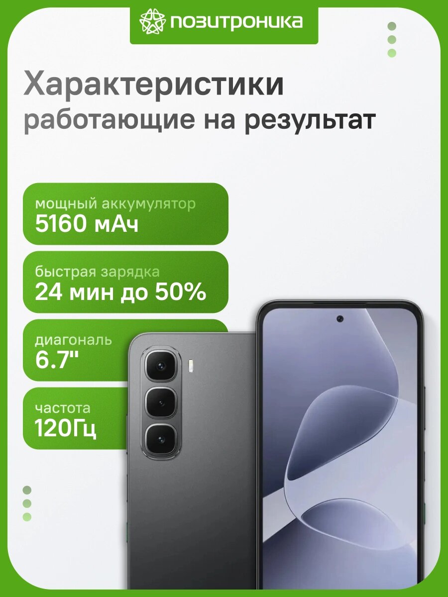 Смартфон Sony Xperia 1 ii XQ-AT51 1SIM 8/256 ГБ, русский, google