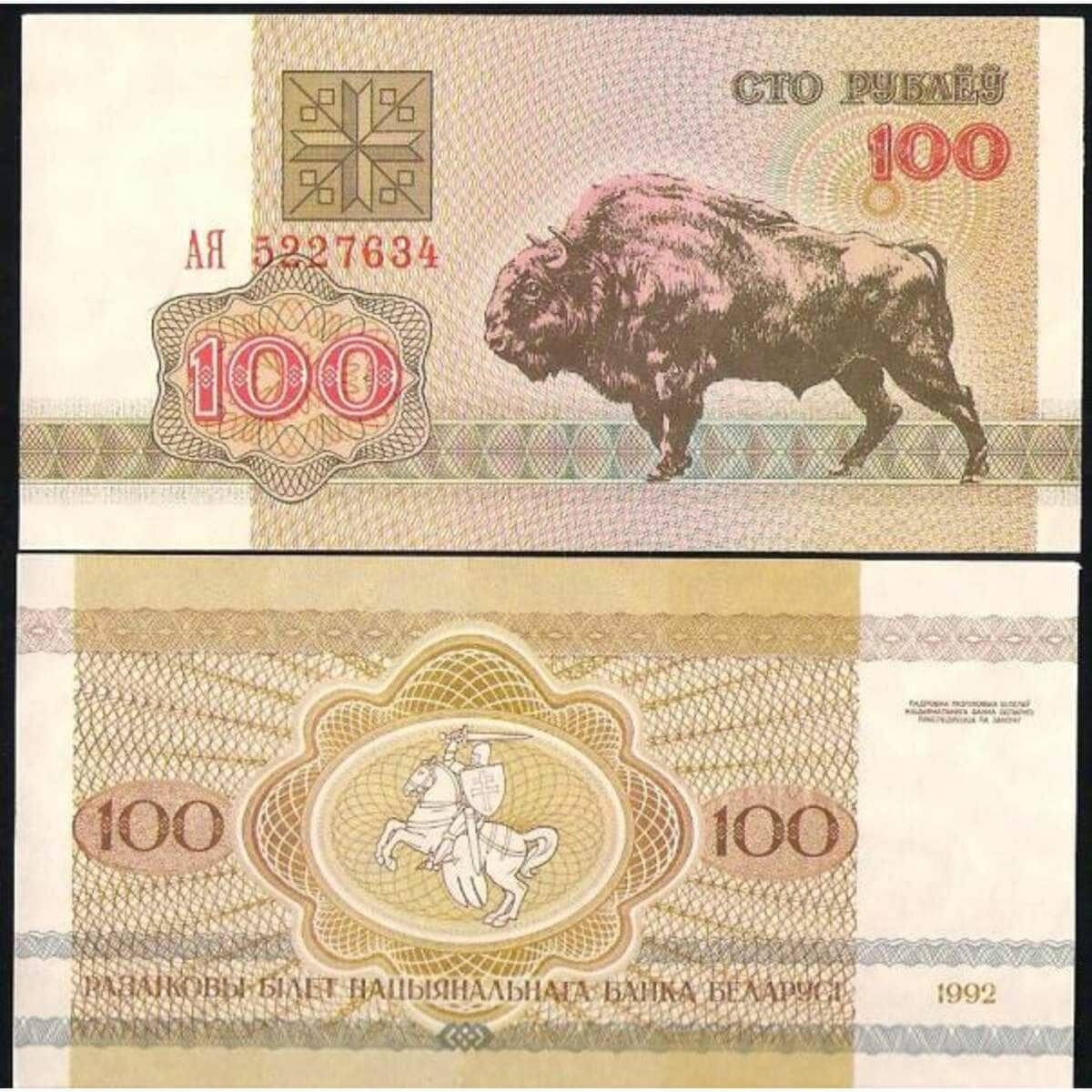 Беларусь 100 рублей 1992 Р8 UNC арт. В00597