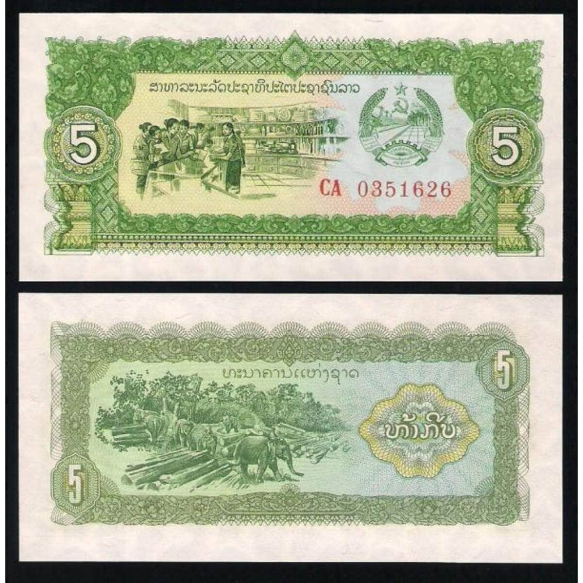 Лаос 5 кип 1979 Р26 UNC арт. В00384