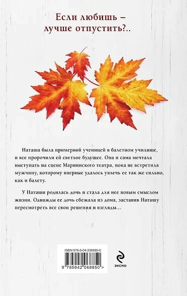 Утро туманное — фото 1