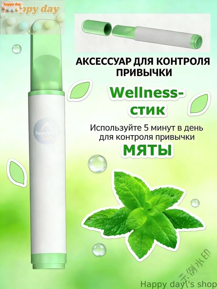 Благовония