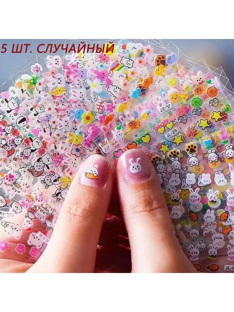 1/5 шт. мультяшных светящихся наклеек для ногтей для детей, милый дизайн ногтей