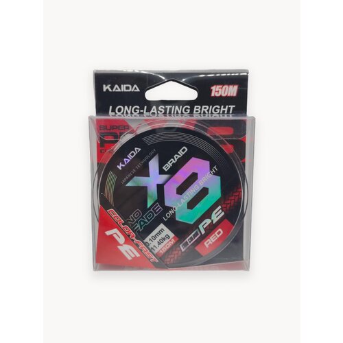 Плетеный шнур PE X-BRAID No Fade 8X KAIDA 150m 0,10 мм 11,4кг