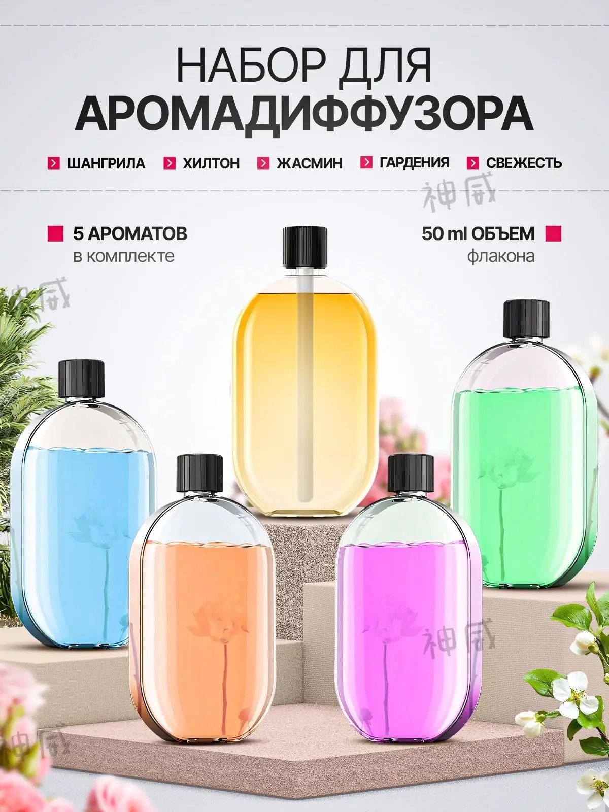 Аромадиффузор ультразвуковой аромат_filter-aroma, разноцветный