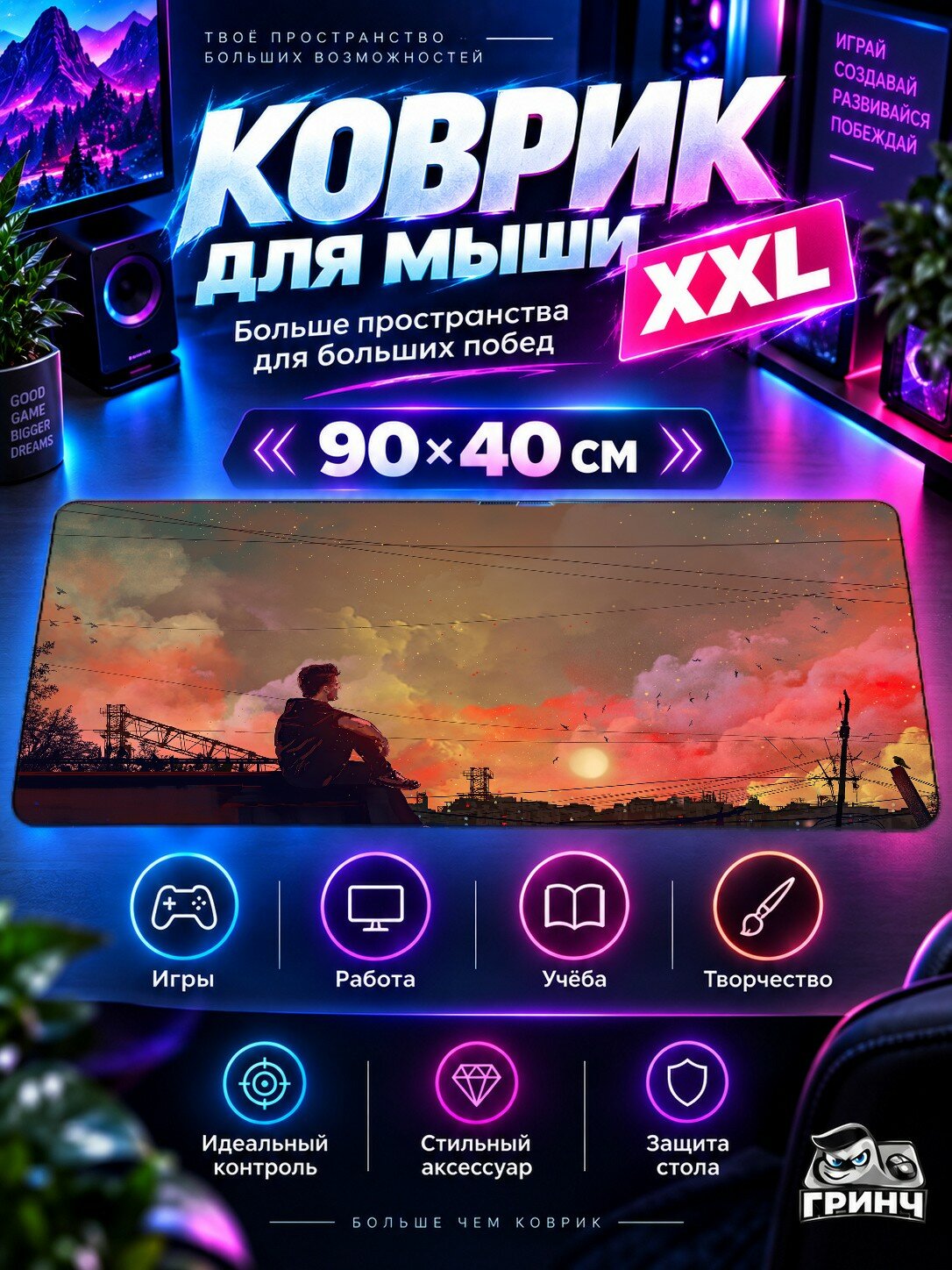 Игровой коврик для мыши жаккард 90х40 см Ember Rockets Ембер Рокетс