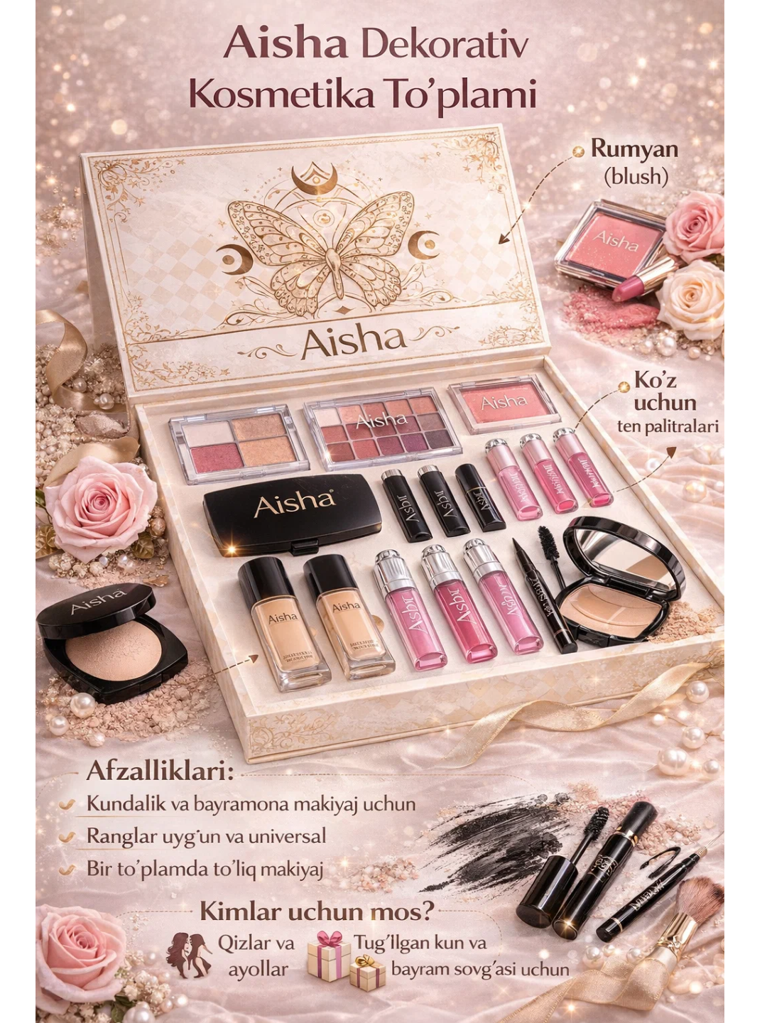 Набор косметики "AISHA", женский — идеальный подарок на Рамазан Хайит
