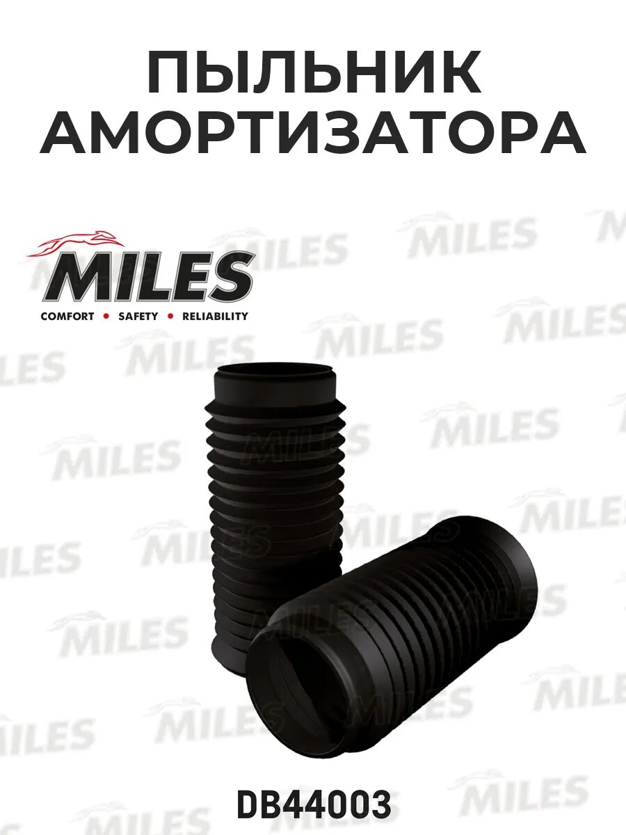 Пыльник аморт. переднего MERCEDES BENZ W204/W212/X204/W17.