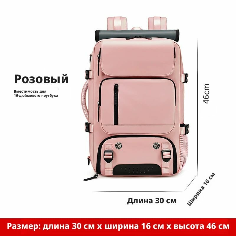 Унисекс рюкзак из ткани Оксфорд, большой объем 36‑55 л, для путешествий, для ноутбука 16 дюймов