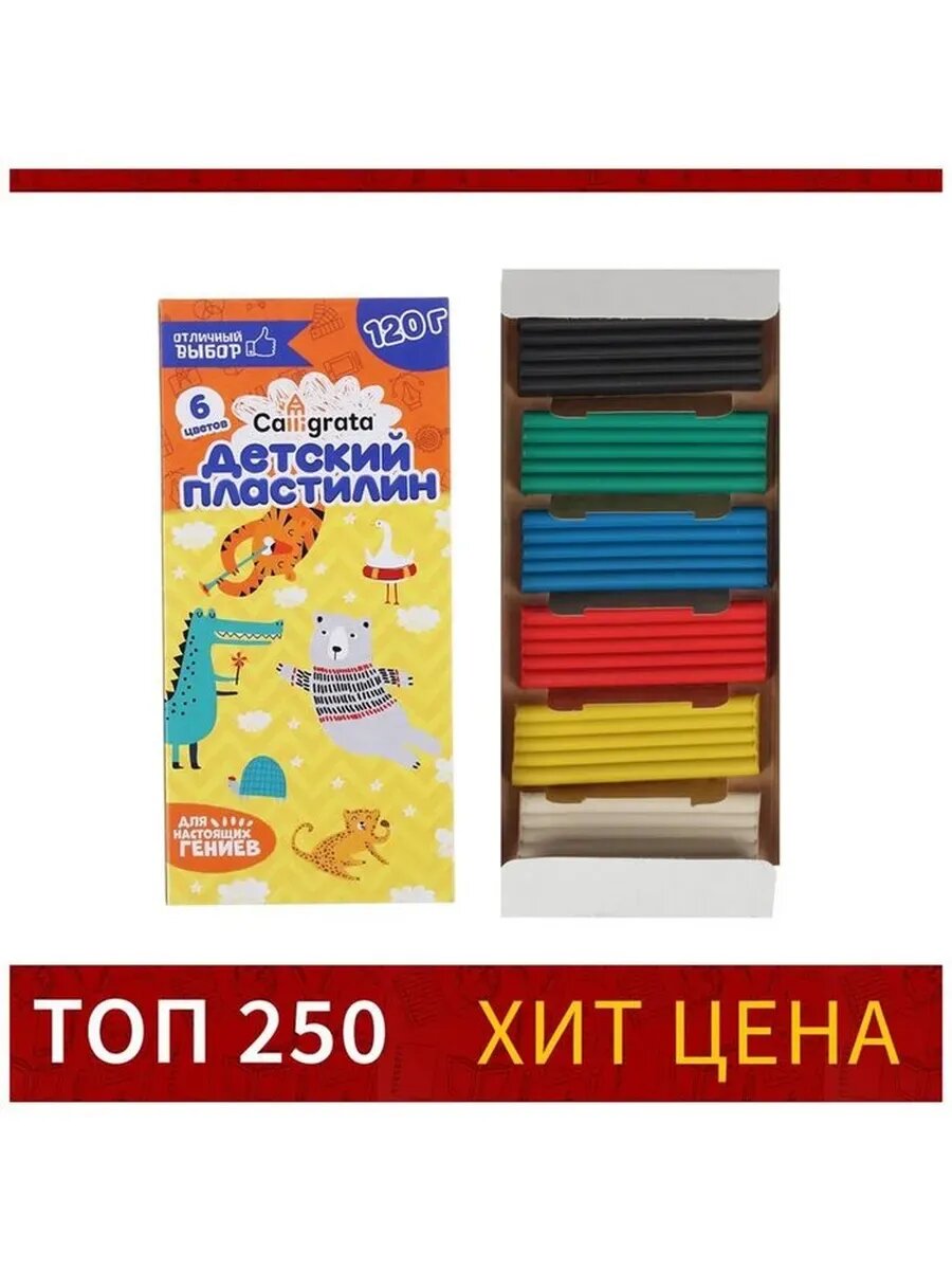 Пластилин, 6 цветов 120 г