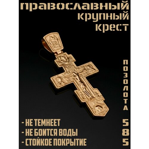 фото Крестик fj fallon jewelry