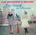 Ray Conniff In Moscow