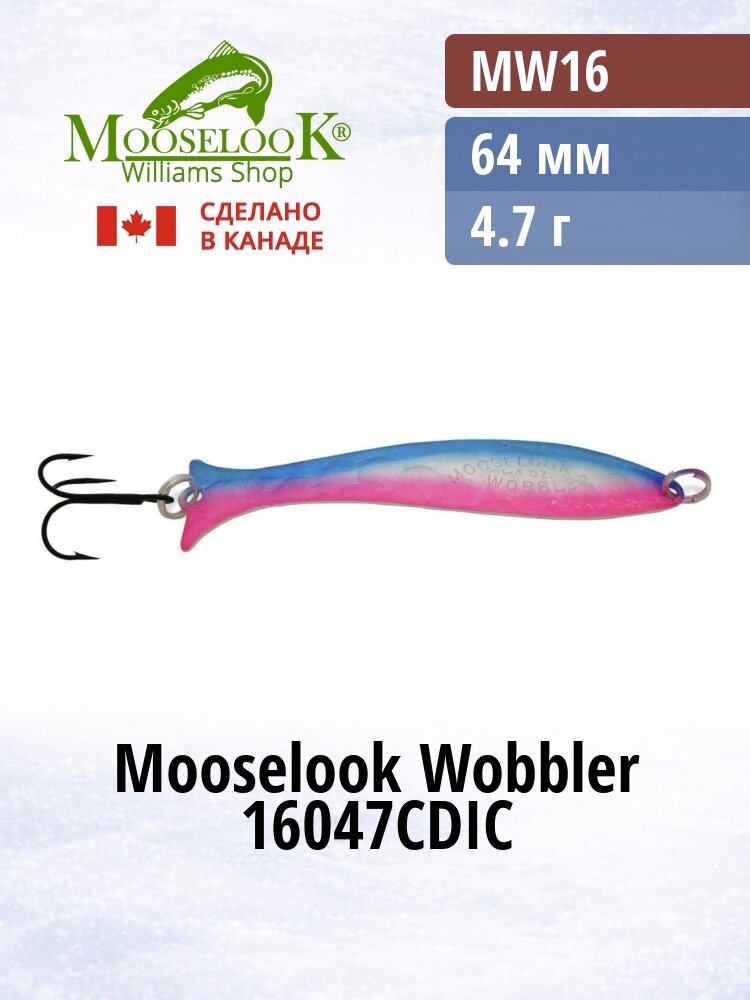 Блесна Mooselook Wobbler 16047CDIC 4.7г