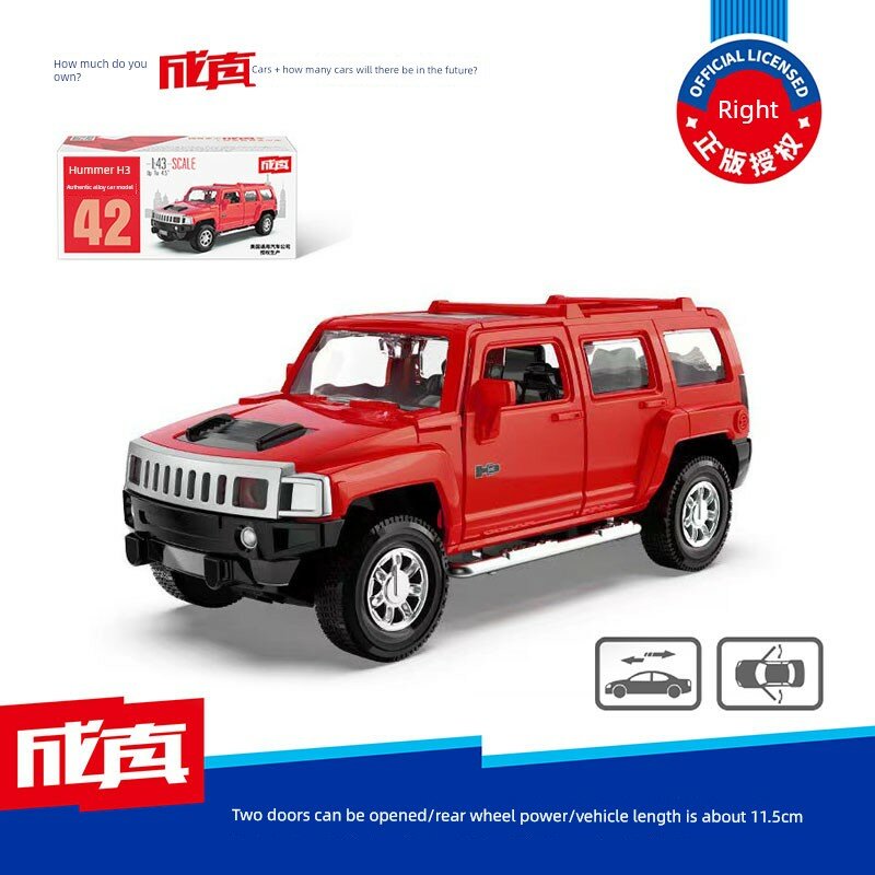 Модель автомобиля 1:43 из сплава: Хаммер Х3 красный автомобиль, модель 001