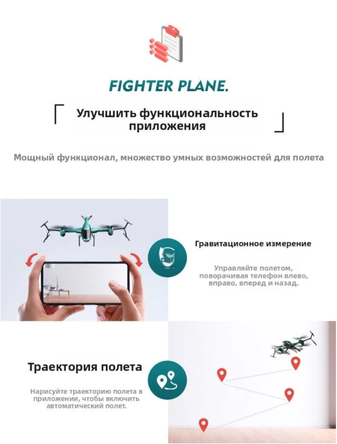 Самолет на пульте управления, с камерой для детей, С камерой 4K, двумя батареями