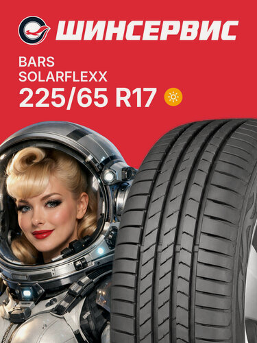Изображение товара Летняя шина Bars SOLARFLEXX 225/65 R17 102H
