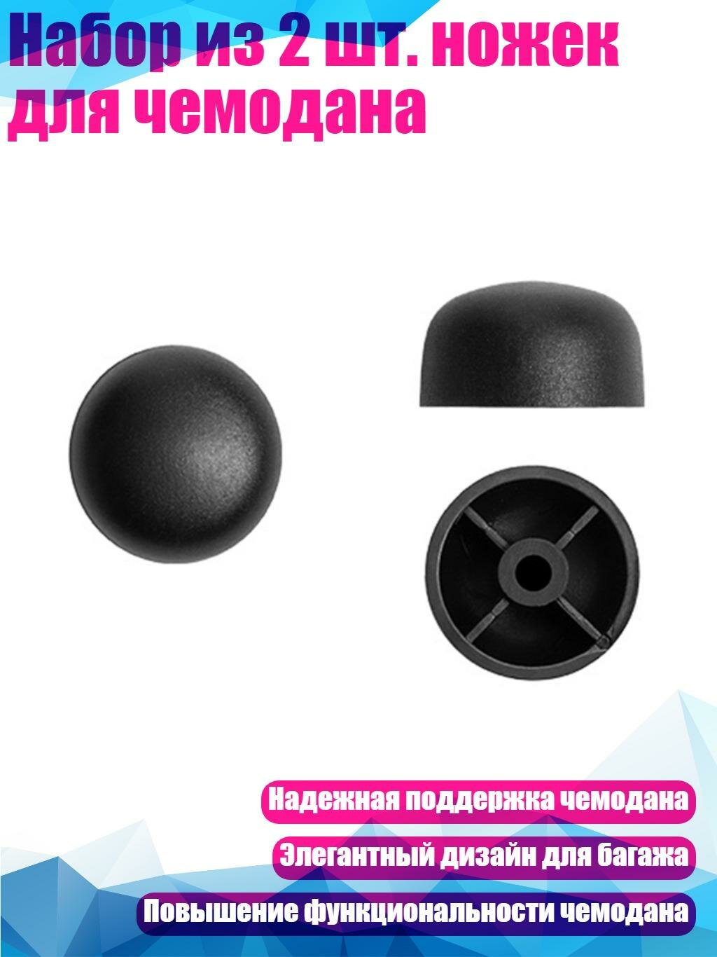 Держатель для сумок