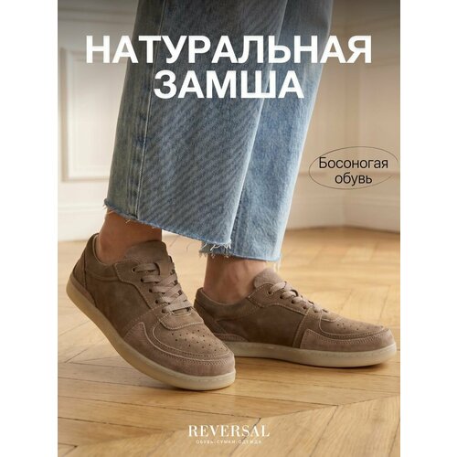 фото Кеды reversal, полнота f, размер 37, коричневый