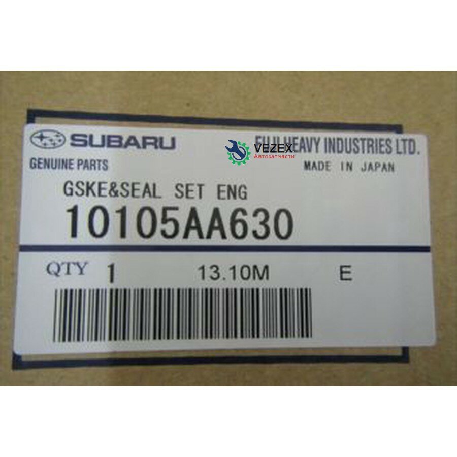 SUBARU 11044-AA680 прокладка ГБЦ металлическая многослойная