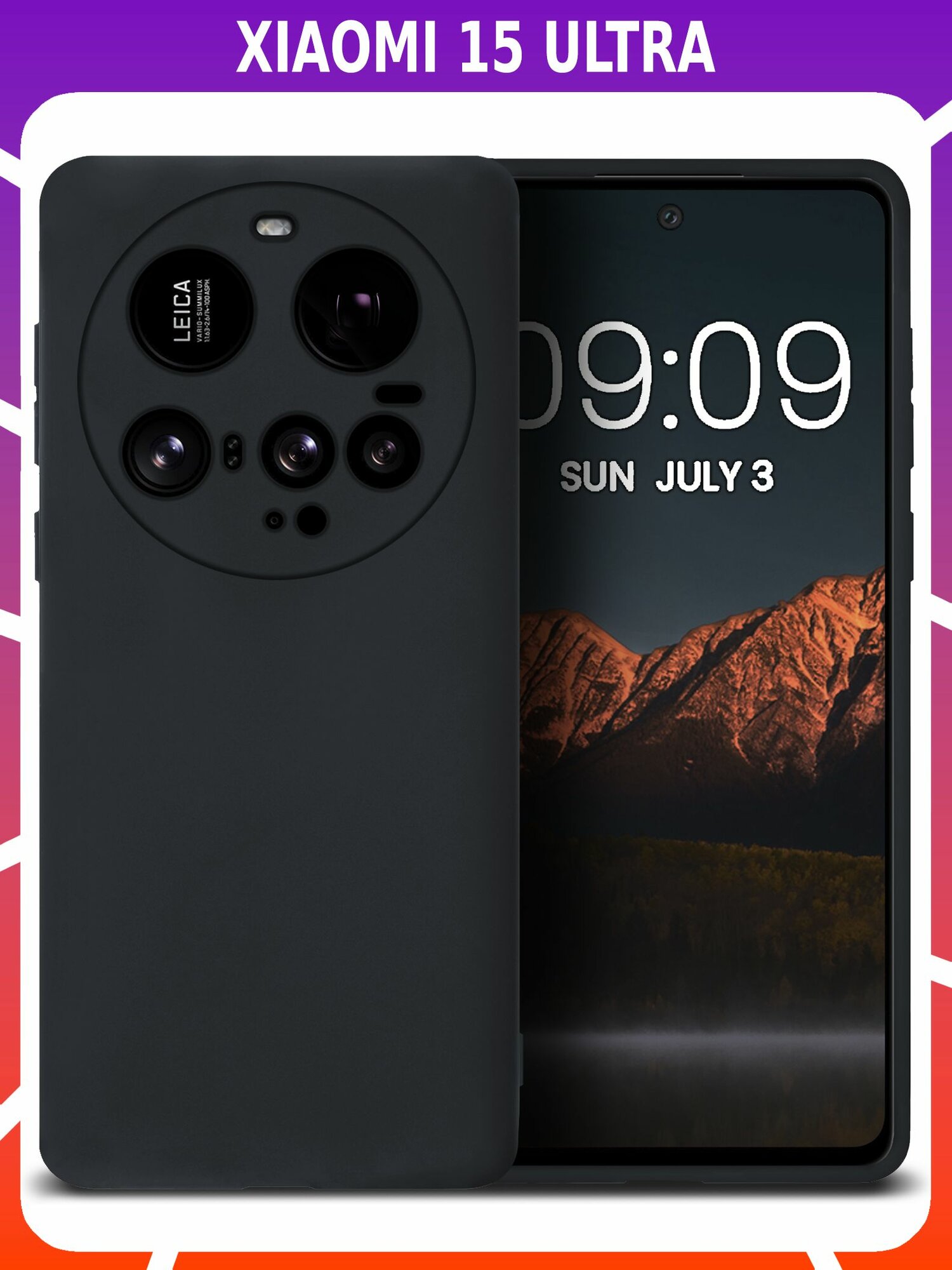 Мягкий Soft Touch чехол из силикона для XIAOMI 15 ULTRA с бархатной подкладкой