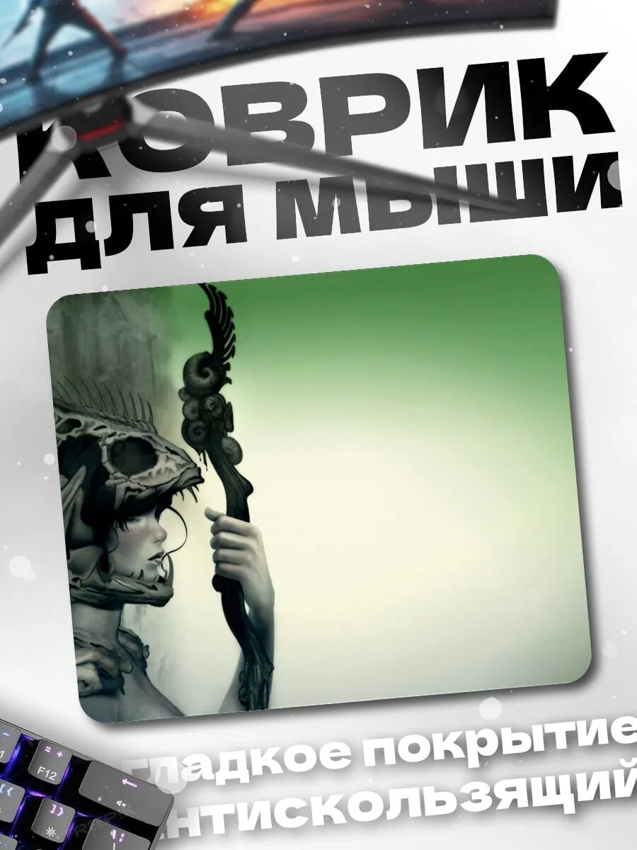 Коврик для мыши Шаман в маске