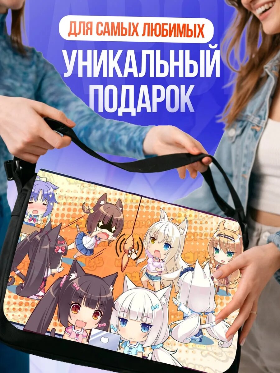 Сумка кросс-боди , черный — фото 1